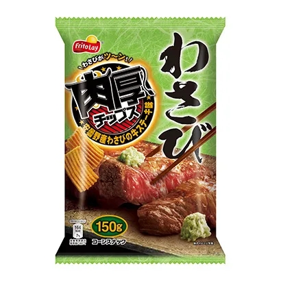 重口味零食包裝袋設(shè)計(jì)圖欣賞(圖1) 重口味零食包裝袋設(shè)計(jì)圖欣賞(圖1)