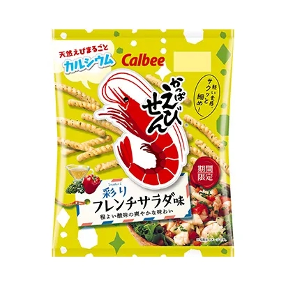  便于攜帶的小袋零食包裝設(shè)計(jì)(圖4)