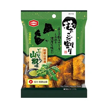 常德食品視覺包裝設計 (圖3) 常德食品視覺包裝設計 (圖3)