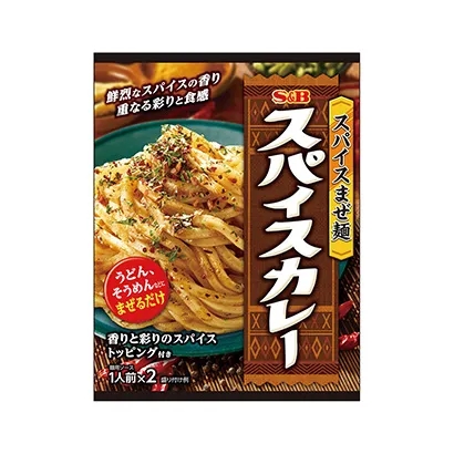 意大利烏冬面產(chǎn)品包裝設(shè)計(jì)(圖5) 意大利烏冬面產(chǎn)品包裝設(shè)計(jì)(圖5)