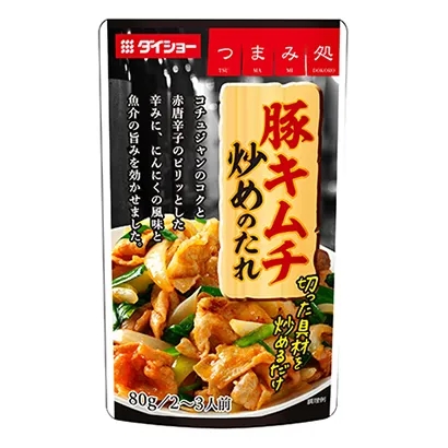 沈陽速食產(chǎn)品包裝設(shè)計(圖2)