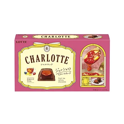 抹茶堅果巧克力產品包裝盒這樣設計(圖5)