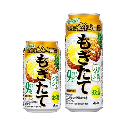 徐州創(chuàng)意食品飲料包裝設(shè)計(jì)(圖1) 徐州創(chuàng)意食品飲料包裝設(shè)計(jì)(圖1)