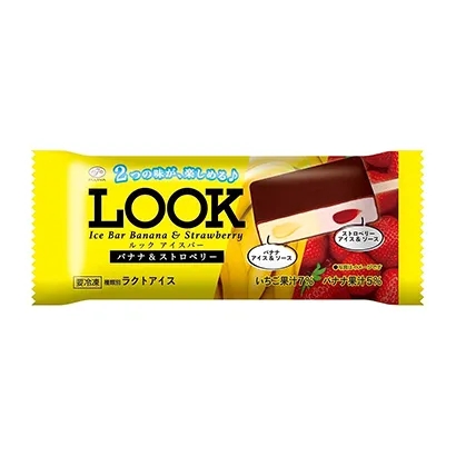 糖果產(chǎn)品視覺(jué)包裝設(shè)計(jì)(圖3)