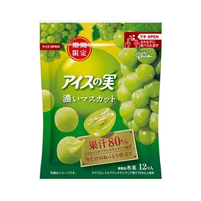 來賓冷凍甜點產品包裝設計(圖2)