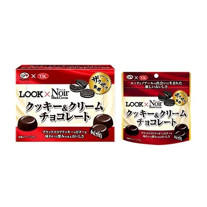 巧克力糖果類產(chǎn)品包裝設(shè)計(jì)參考(圖3) 巧克力糖果類產(chǎn)品包裝設(shè)計(jì)參考(圖3)