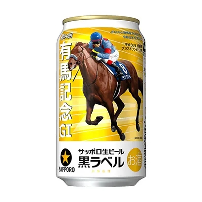 麥芽精釀的黑啤包裝設(shè)計(jì)參考(圖1)