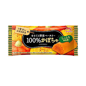 100% 全蔬菜制成的食品包裝設(shè)計(jì)欣賞(圖1)