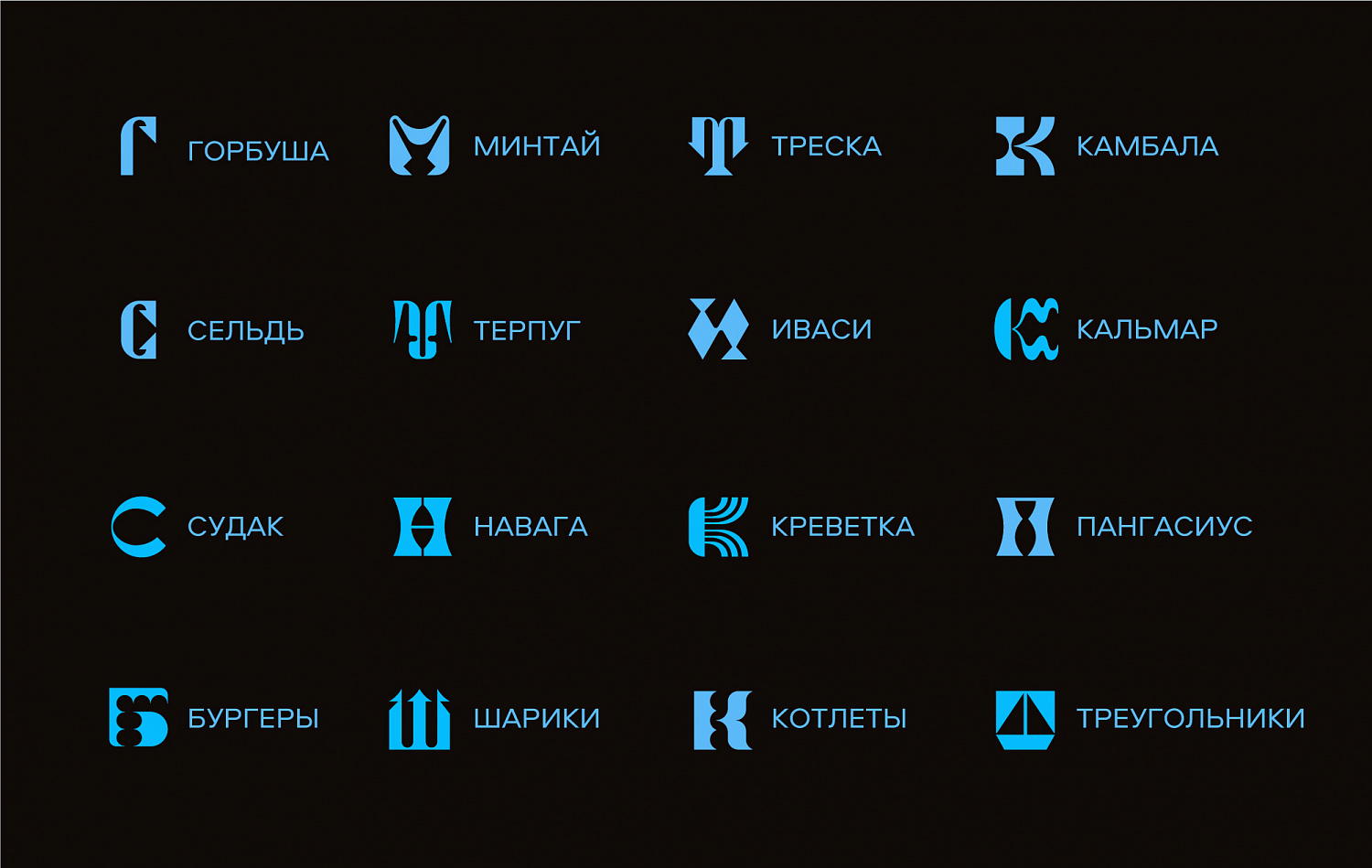 冷凍魚產(chǎn)品的全新包裝設計(圖3)