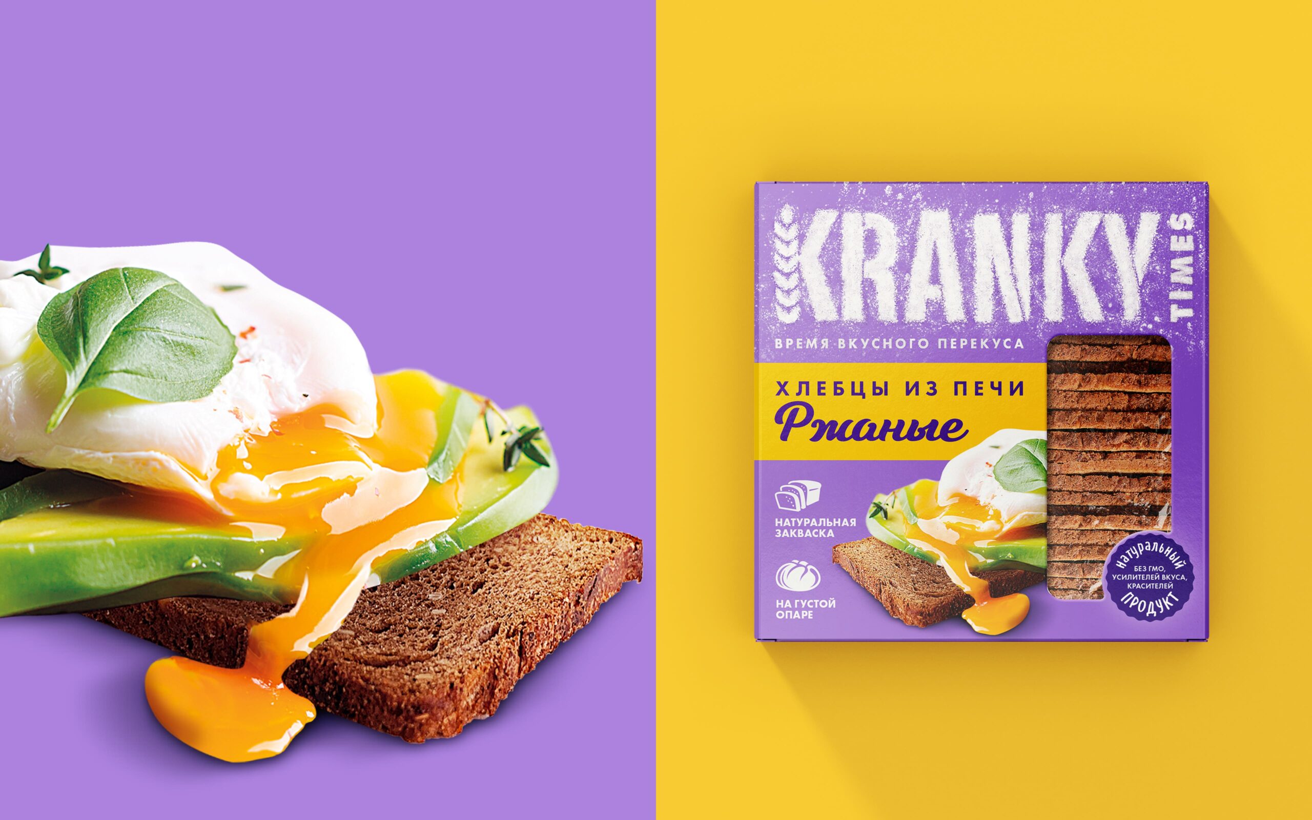 Kranky Times健康零食包裝策劃設(shè)計(jì)(圖4)