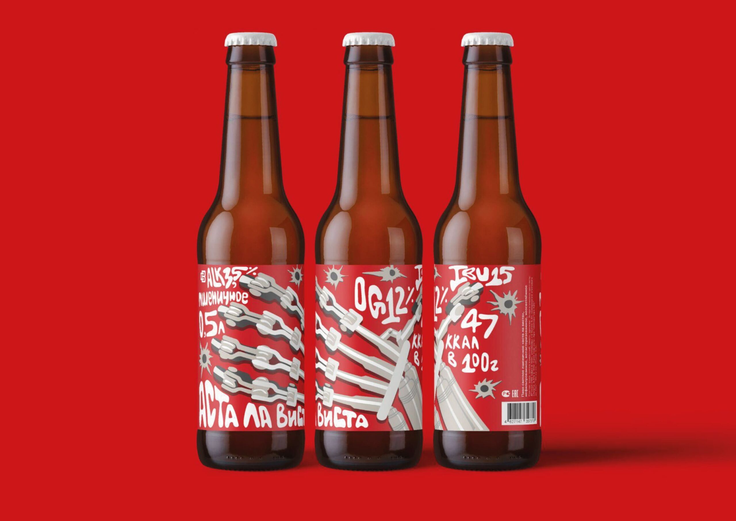 CREDO BREWERY 啤酒品牌包裝設(shè)計(圖5)