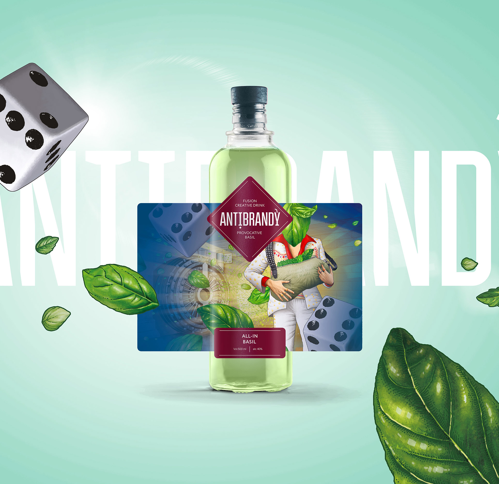 Antibrandy酒創(chuàng)意包裝設(shè)計(jì)欣賞(圖6) Antibrandy酒創(chuàng)意包裝設(shè)計(jì)欣賞(圖6)