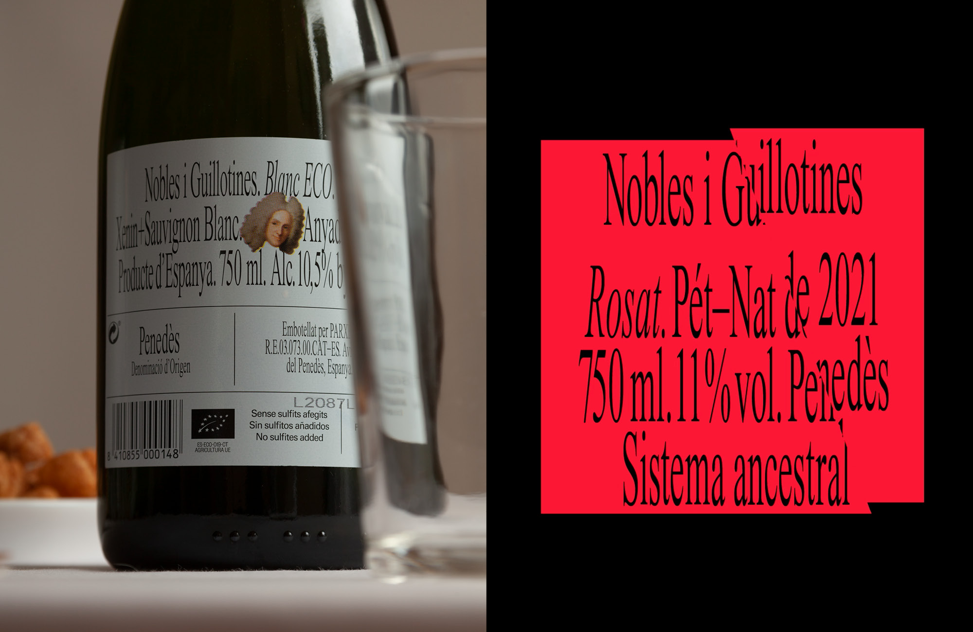 簡潔清爽的葡萄酒視覺包裝設計(圖4) 簡潔清爽的葡萄酒視覺包裝設計(圖4)