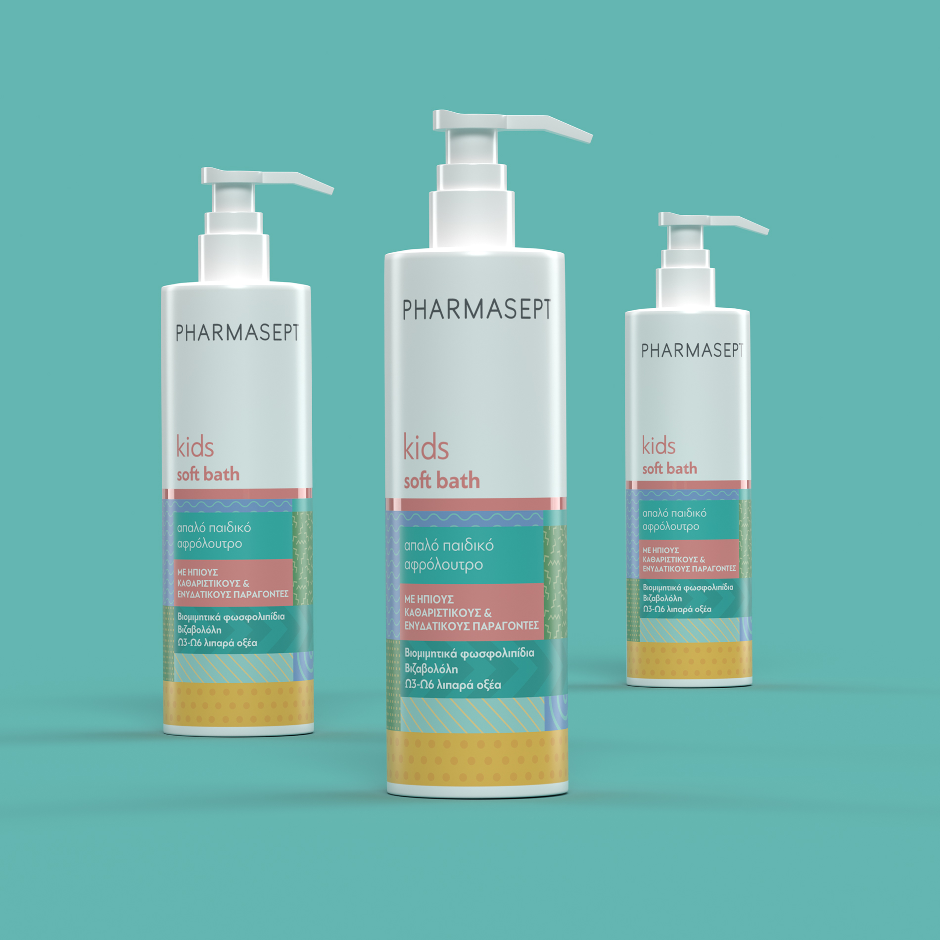 PHARMASEPT 兒童個人護(hù)理產(chǎn)品品牌包裝設(shè)計(圖2)