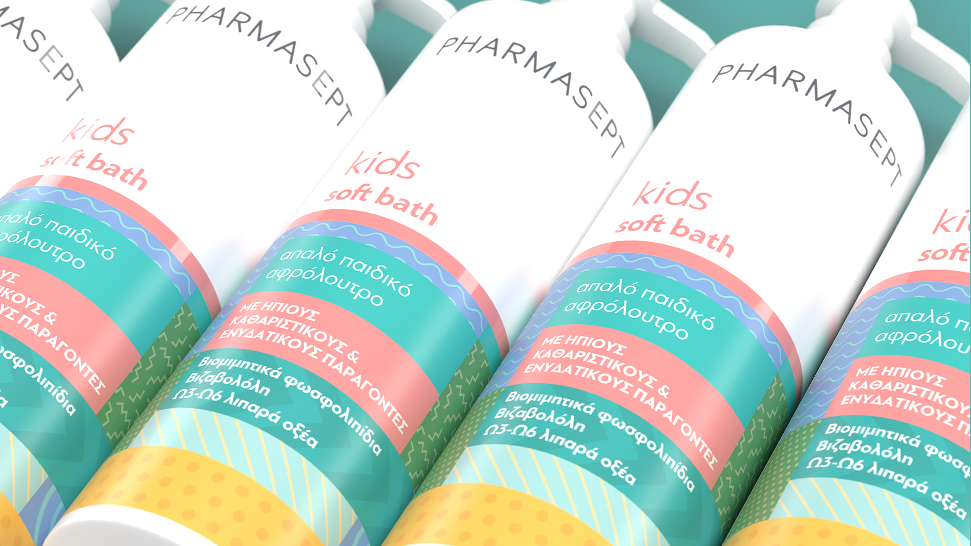 PHARMASEPT 兒童個人護(hù)理產(chǎn)品品牌包裝設(shè)計(圖7)