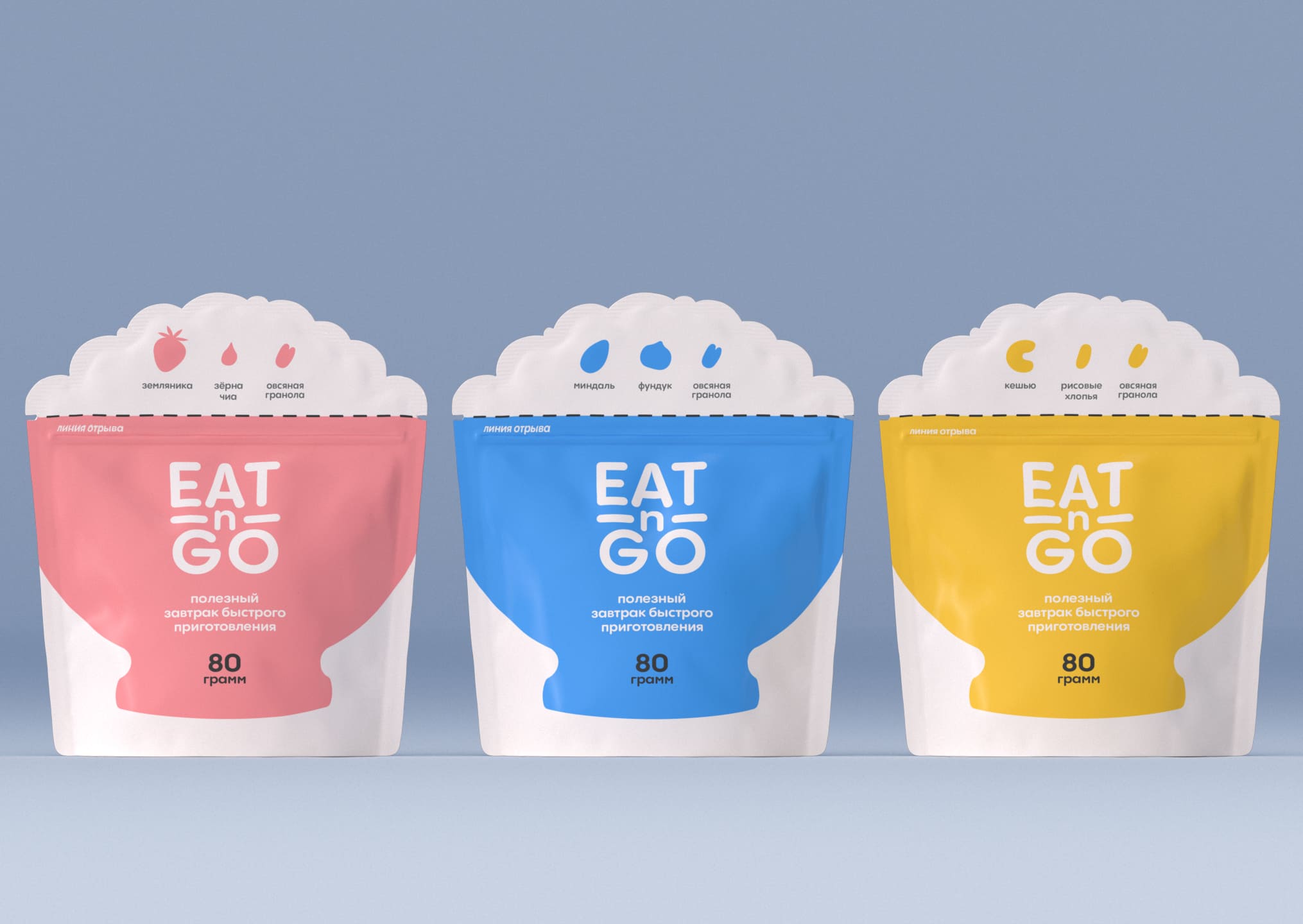 ?Eat-n-Go即食早餐食品包裝設(shè)計(jì)(圖1) ?Eat-n-Go即食早餐食品包裝設(shè)計(jì)(圖1)