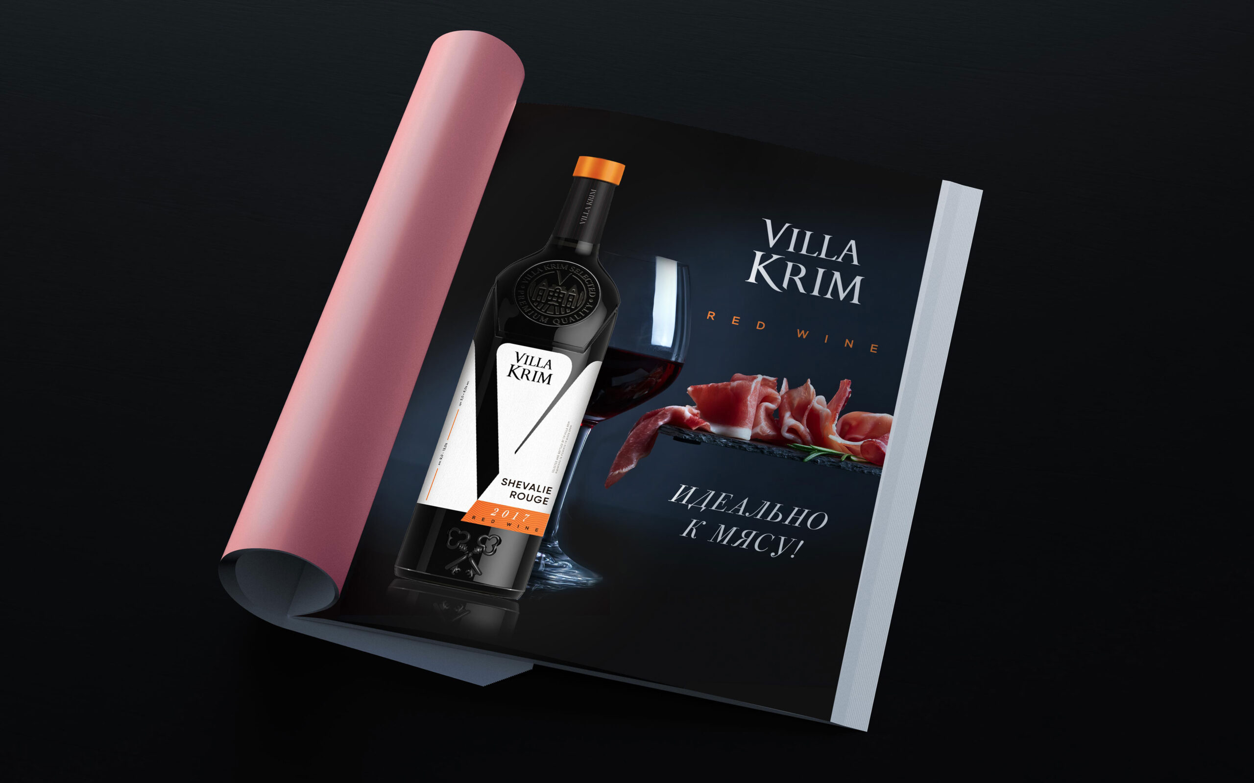 Villa Krim葡萄酒包裝設計(圖3)