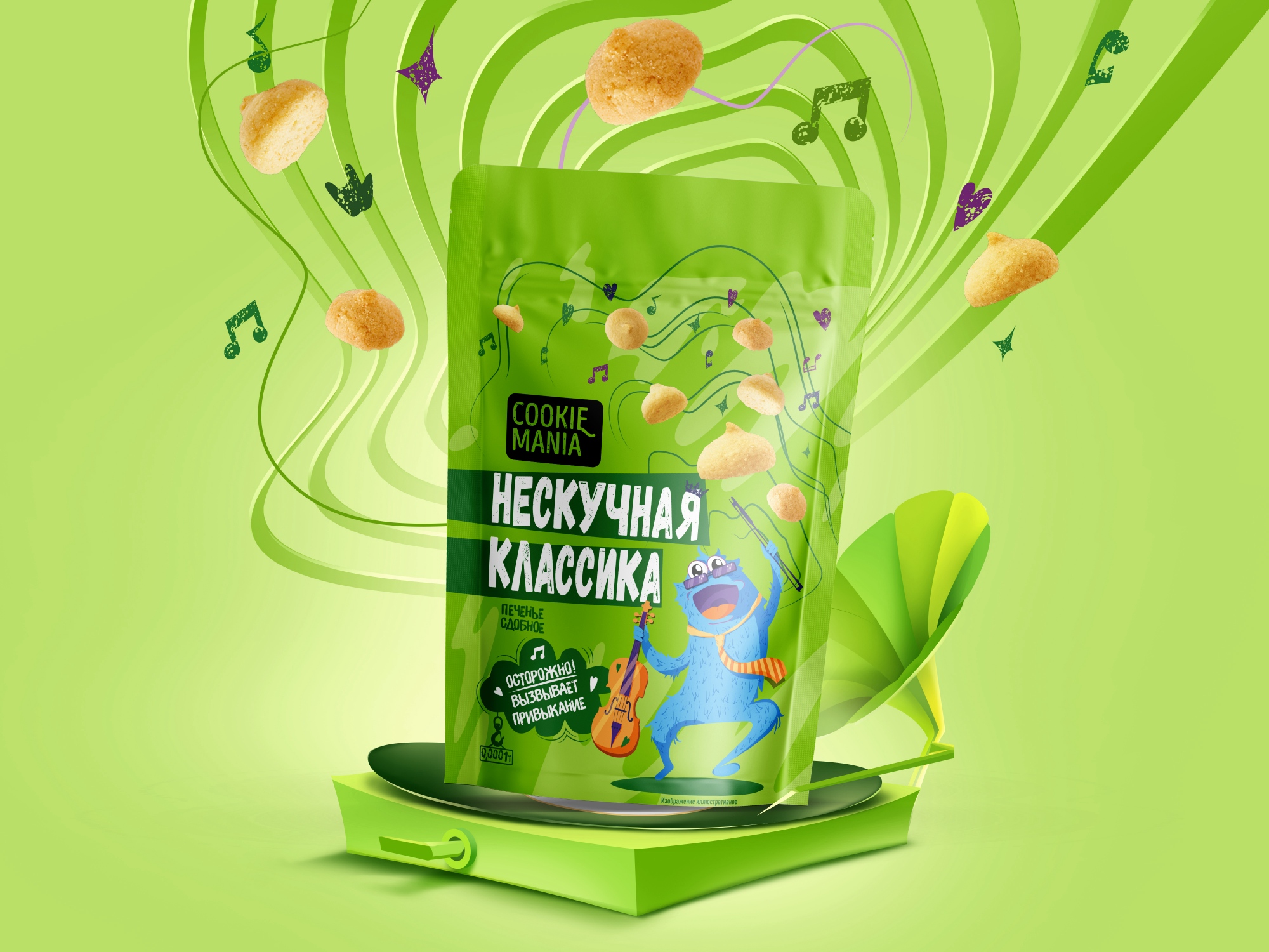 快消品食品包裝策劃設計(圖4)