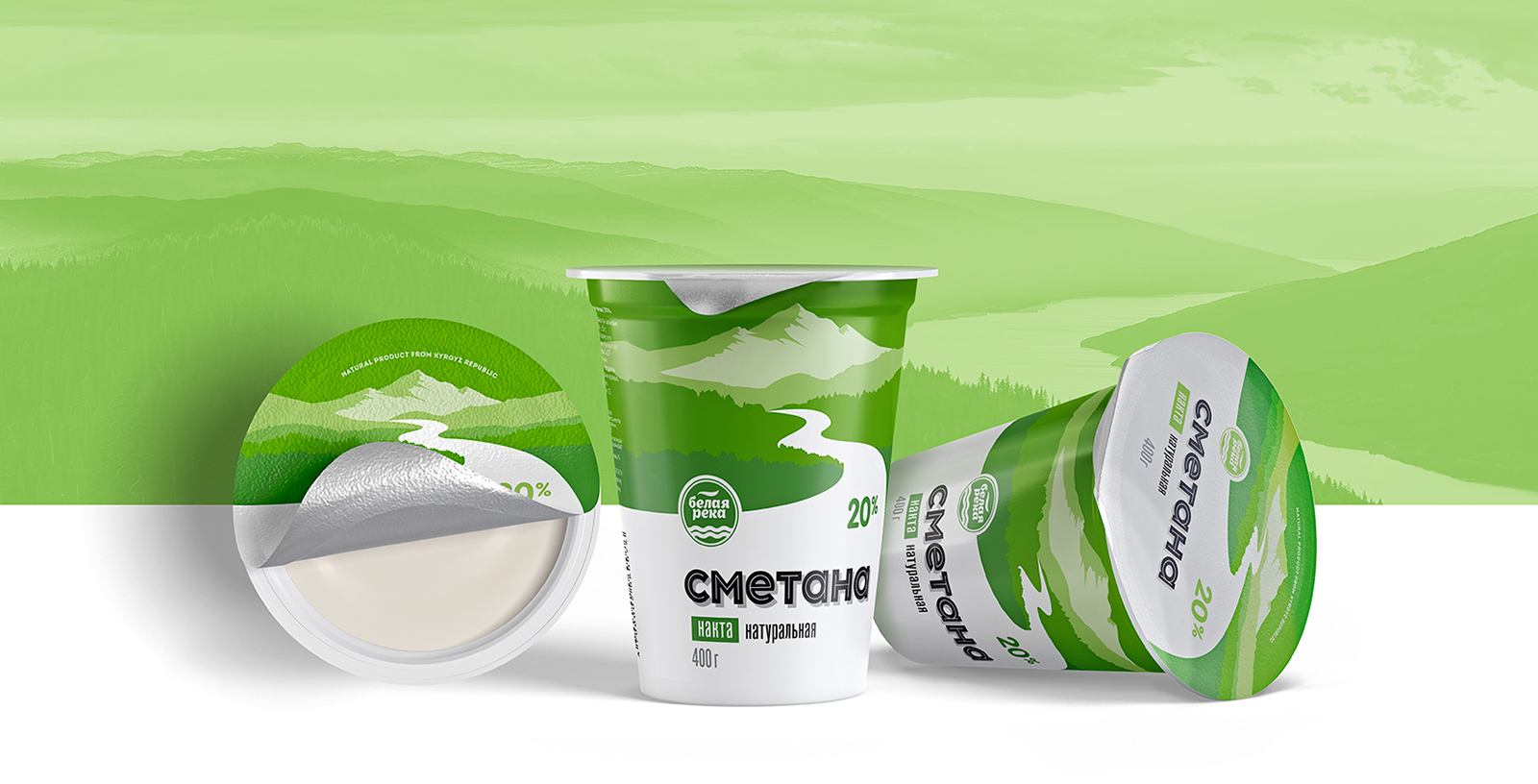 吉爾吉斯斯坦知名乳制品品牌重塑(圖4) 吉爾吉斯斯坦知名乳制品品牌重塑(圖4)