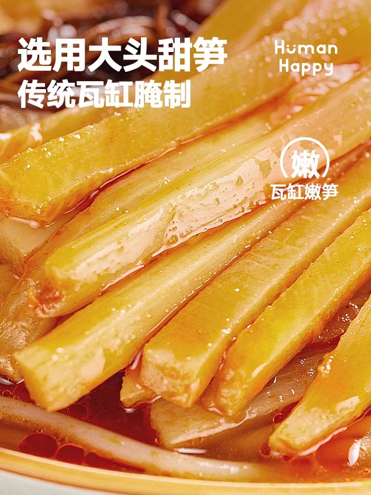 食品包裝設(shè)計(jì)就要把食欲感拉滿(mǎn)(圖5)