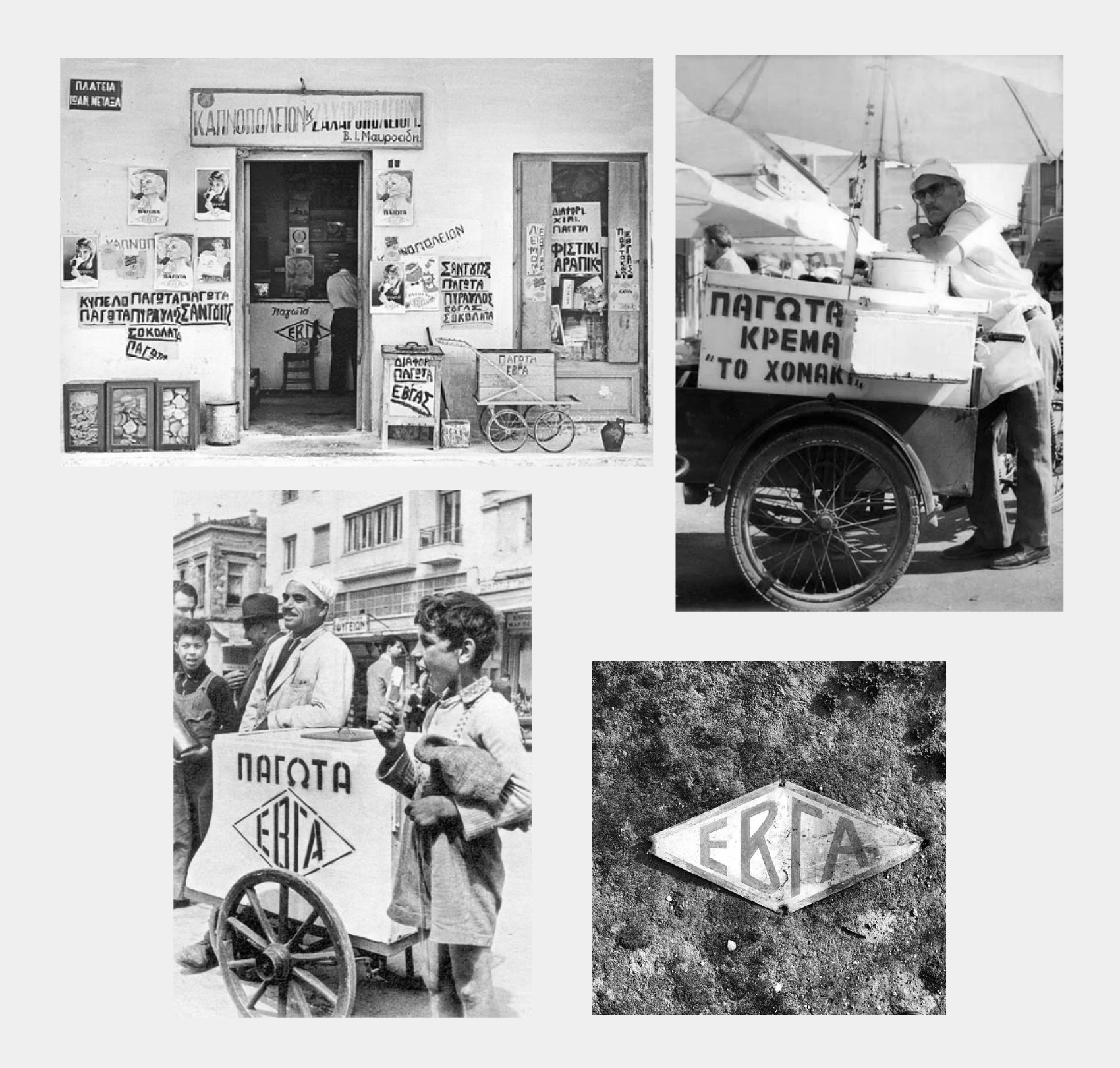 冰淇淋創(chuàng)意包裝設(shè)計(jì)這樣做更具現(xiàn)代年輕感(圖2) 冰淇淋創(chuàng)意包裝設(shè)計(jì)這樣做更具現(xiàn)代年輕感(圖2)