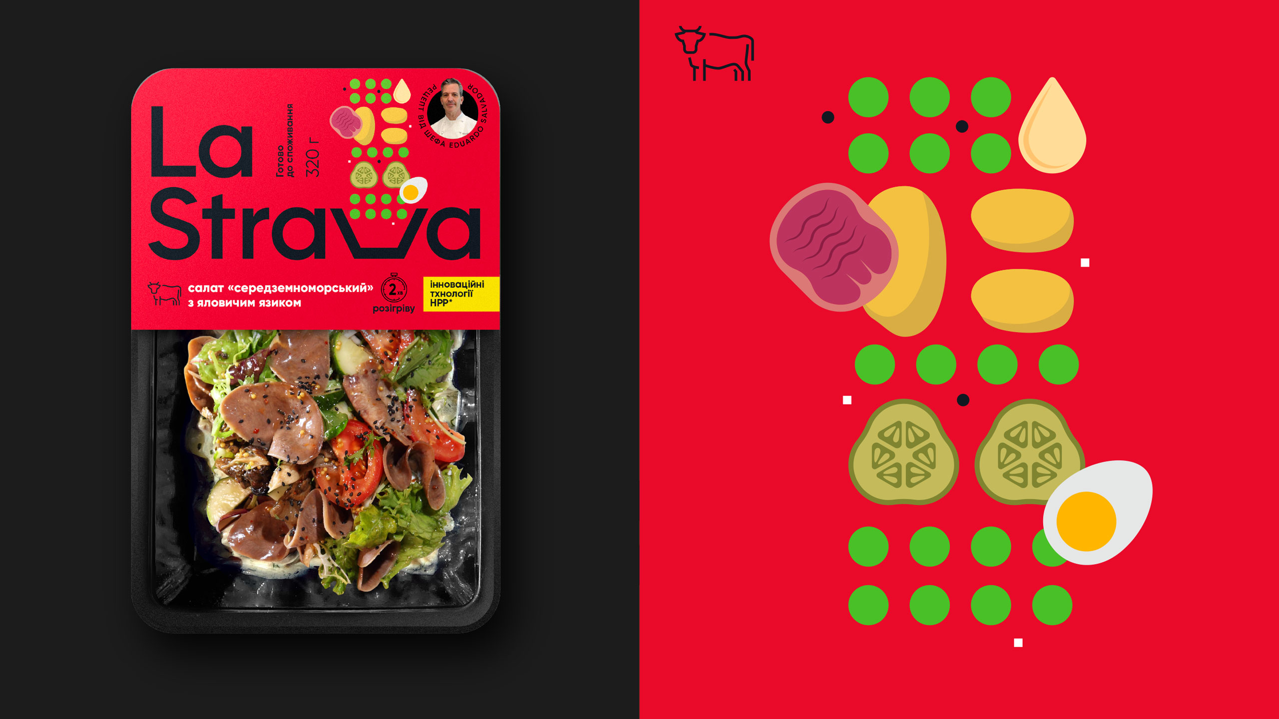 即食食品包裝設計這樣做更能吸引消費者的注意力(圖3) 即食食品包裝設計這樣做更能吸引消費者的注意力(圖3)