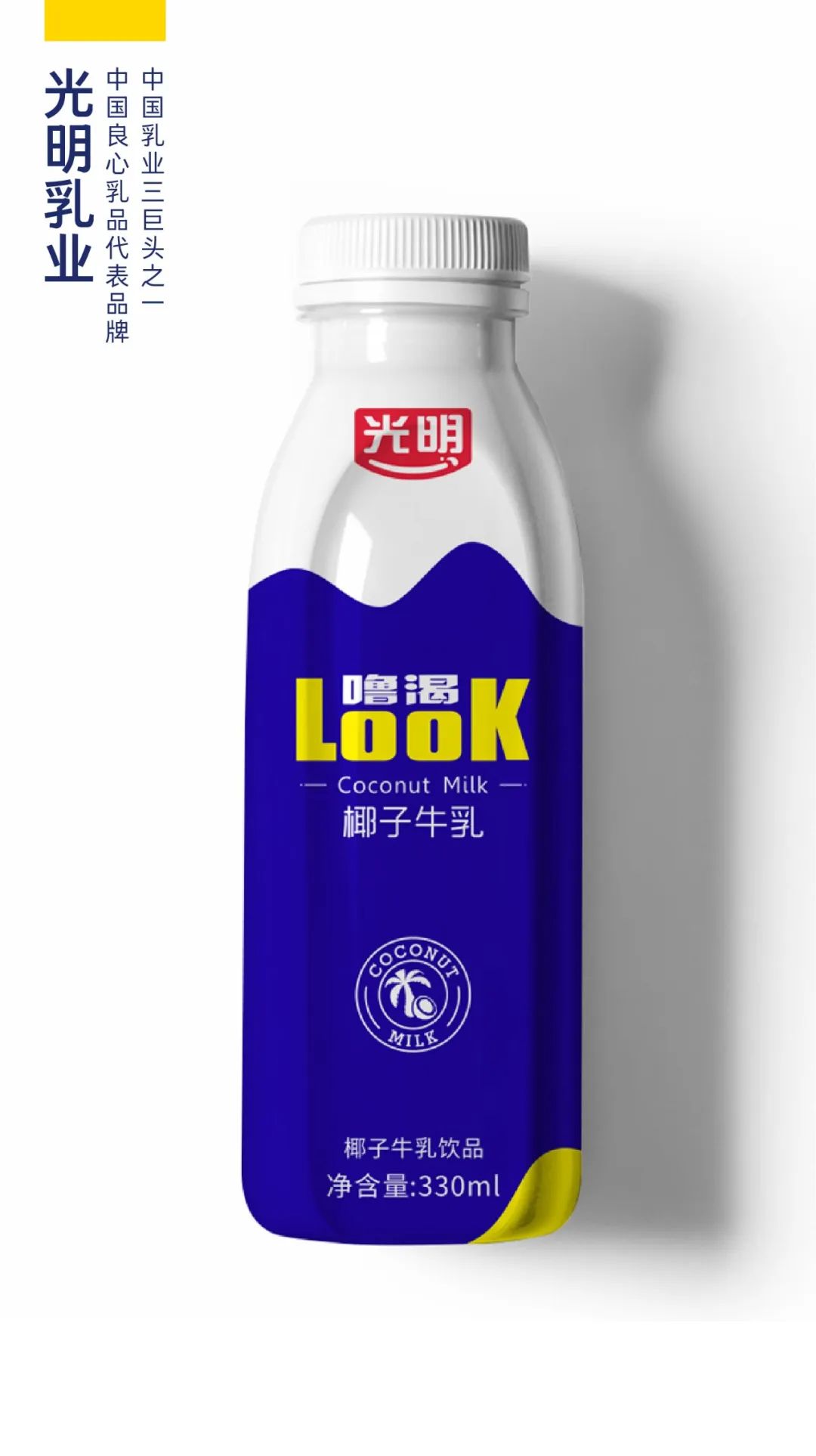 系列產(chǎn)品延伸包裝該怎么設(shè)計(jì)呢？(圖3)