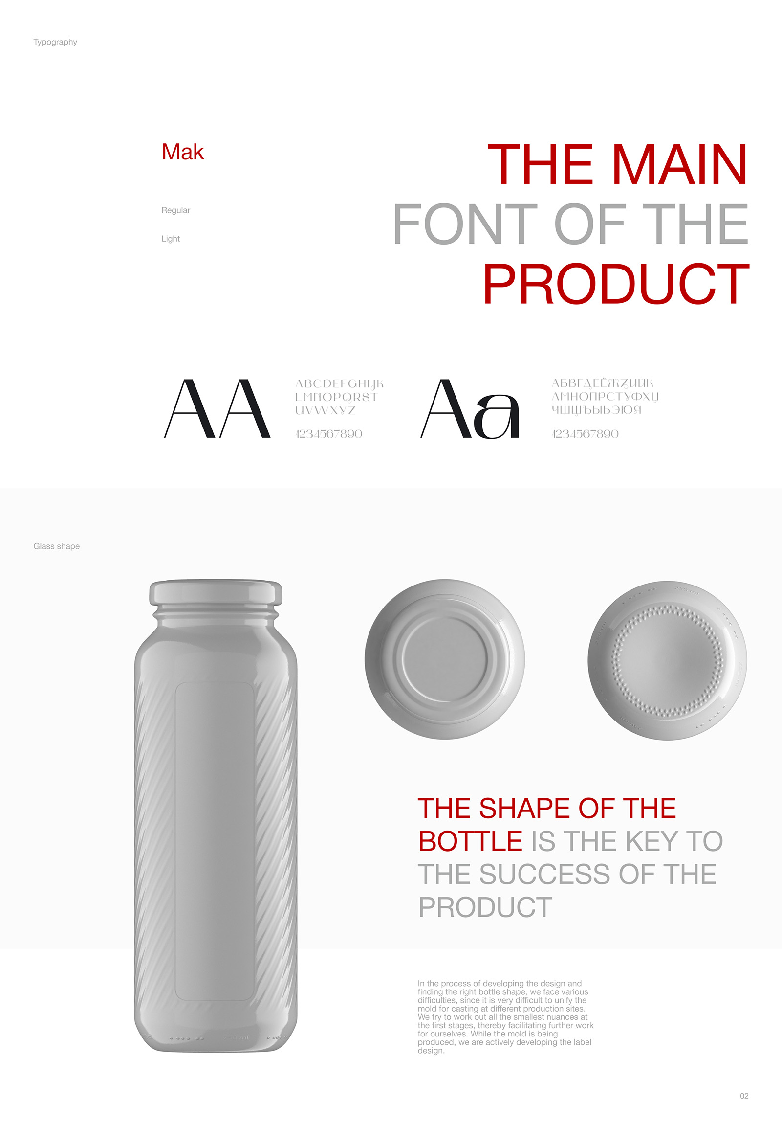 俄羅斯功能性飲料包裝這樣設(shè)計很符合年輕人的審美(圖2)