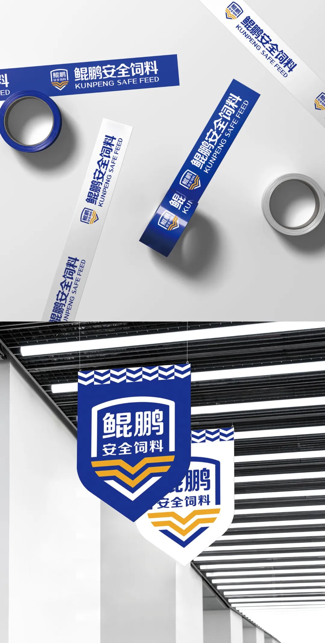 鯤鵬飼料品牌升級為鯤鵬安全飼料進(jìn)一步強(qiáng)化品牌優(yōu)勢(圖17)