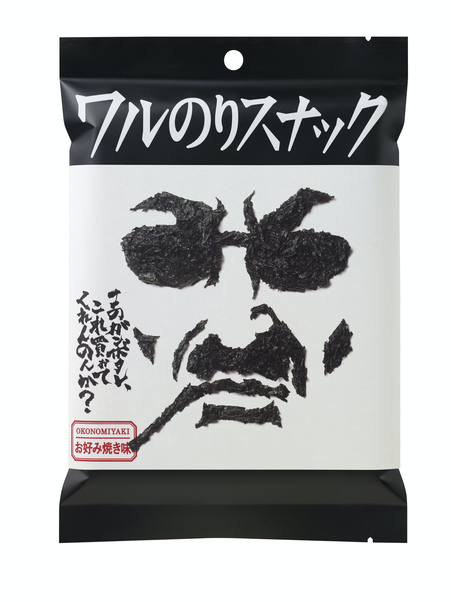 海苔小吃食品包裝設(shè)計(jì)這樣做更好傳達(dá)當(dāng)?shù)靥禺a(chǎn)的獨(dú)特風(fēng)情風(fēng)味(圖4) 小吃食品包裝設(shè)計(jì)這樣做更好傳達(dá)當(dāng)?shù)靥禺a(chǎn)的獨(dú)特風(fēng)情風(fēng)味(圖4)