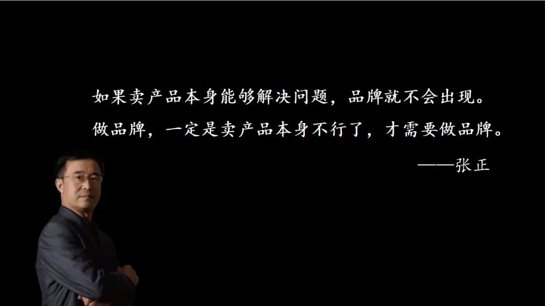 四喜：揭開品牌賣貨的核心秘密(圖3)