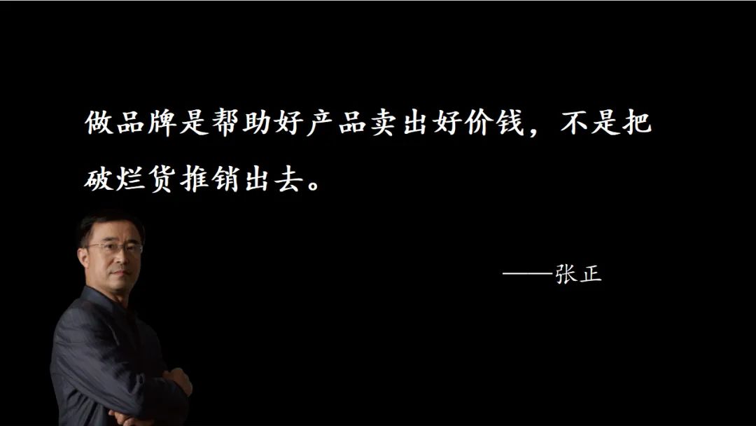 四喜：揭開品牌賣貨的核心秘密(圖4)