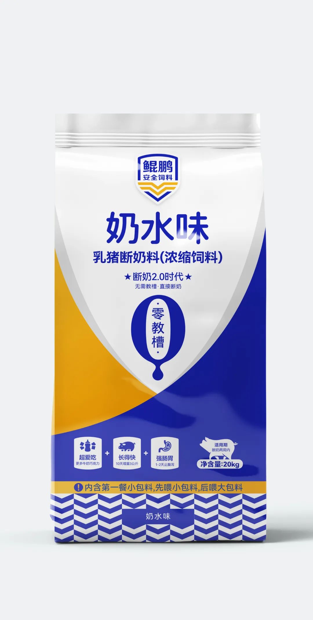 鯤鵬安全飼料奶水味乳豬斷奶料包裝為什么這樣設(shè)計(jì)(圖2)