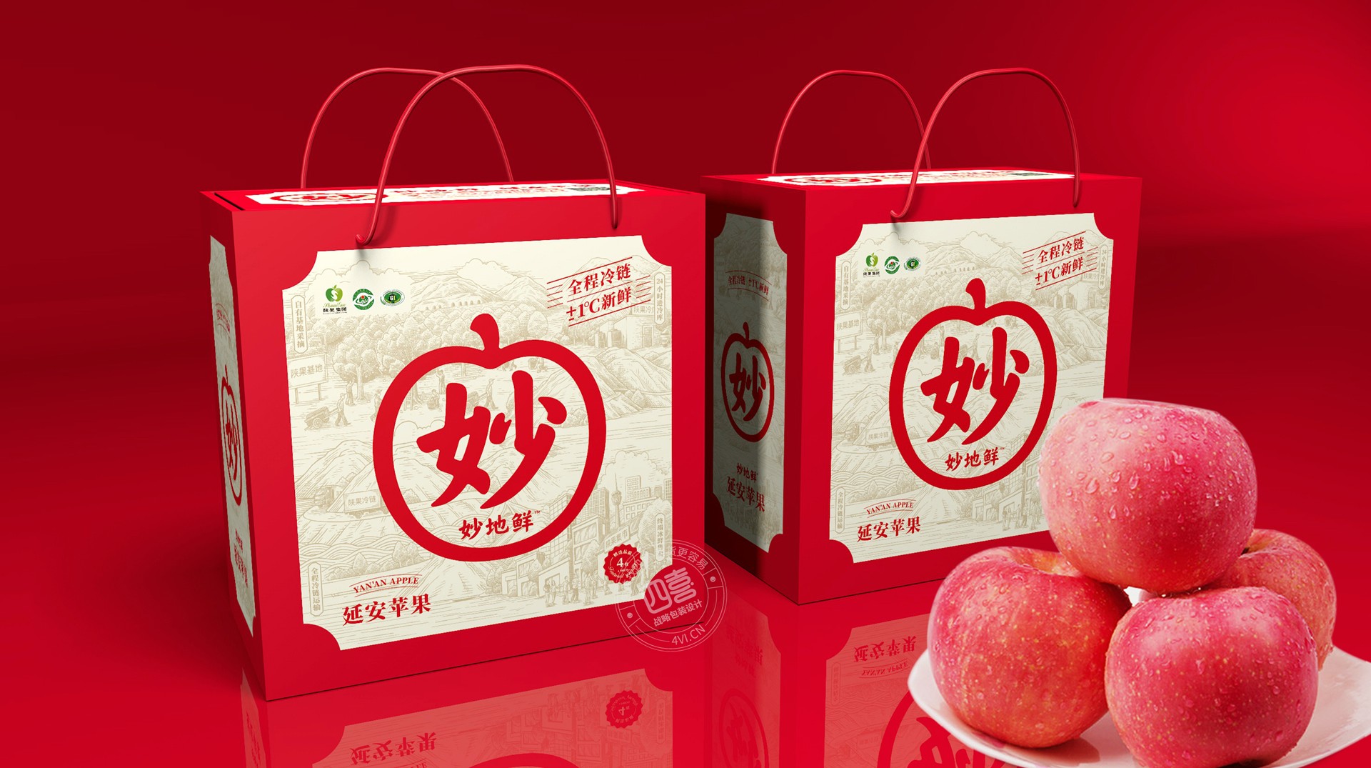 延安蘋果品牌是如何打造的呢?包裝如何設(shè)計(jì)？(圖2)