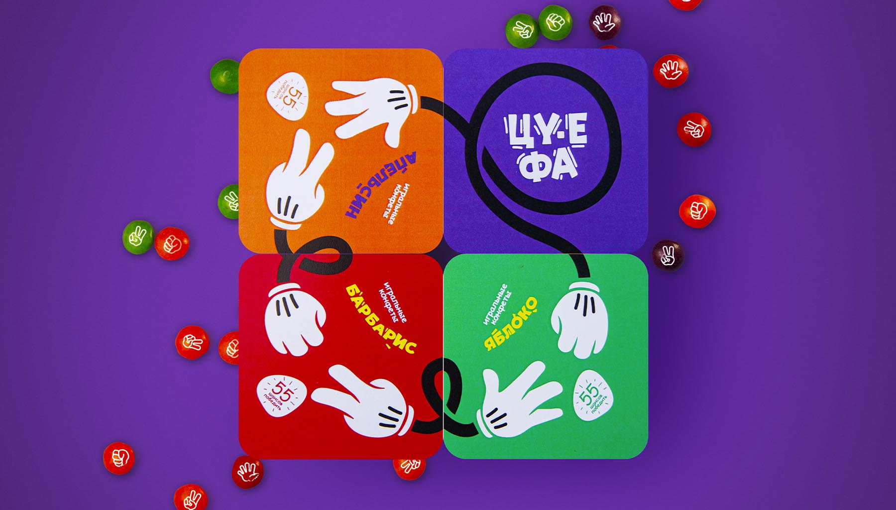 俏皮可愛的糖果包裝設計欣賞(圖1) 俏皮可愛的糖果包裝設計欣賞(圖1)