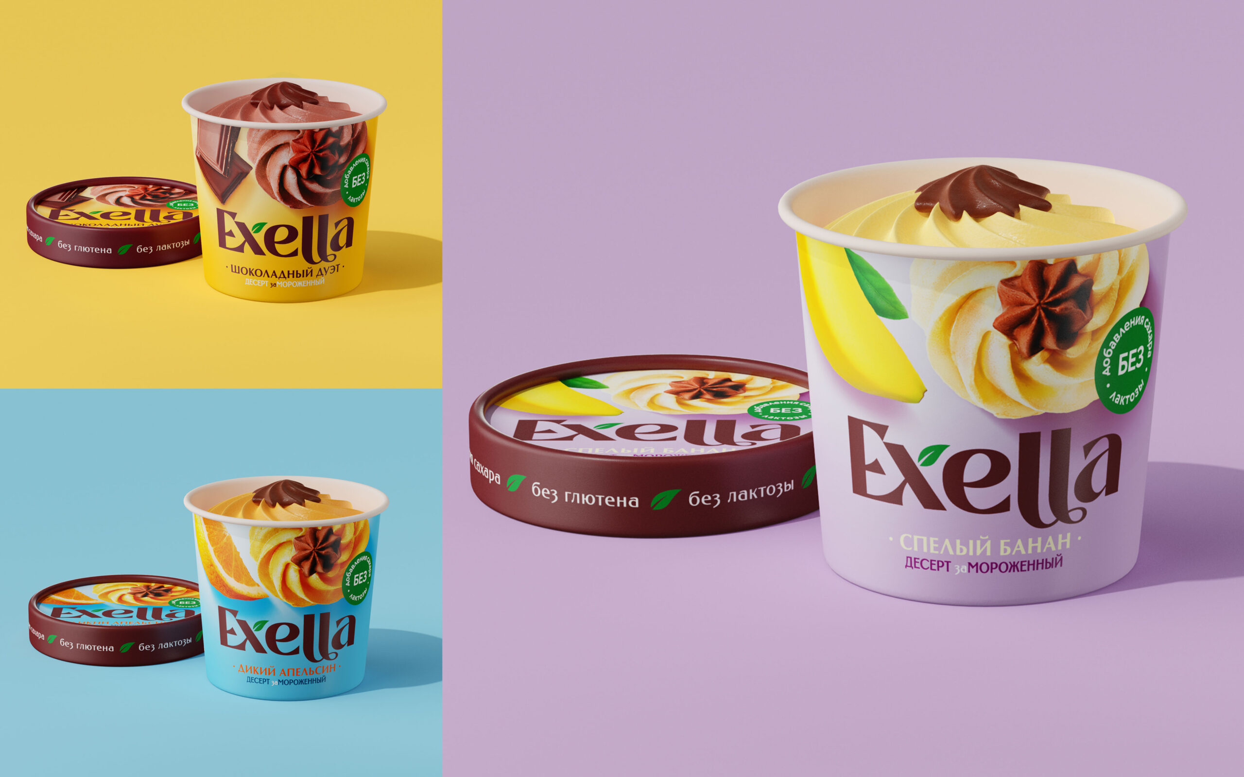 色彩亮麗的冰淇淋甜品包裝設(shè)計(jì)這樣做吸人眼球(圖5) 色彩亮麗的冰淇淋甜品包裝設(shè)計(jì)這樣做吸人眼球(圖5)