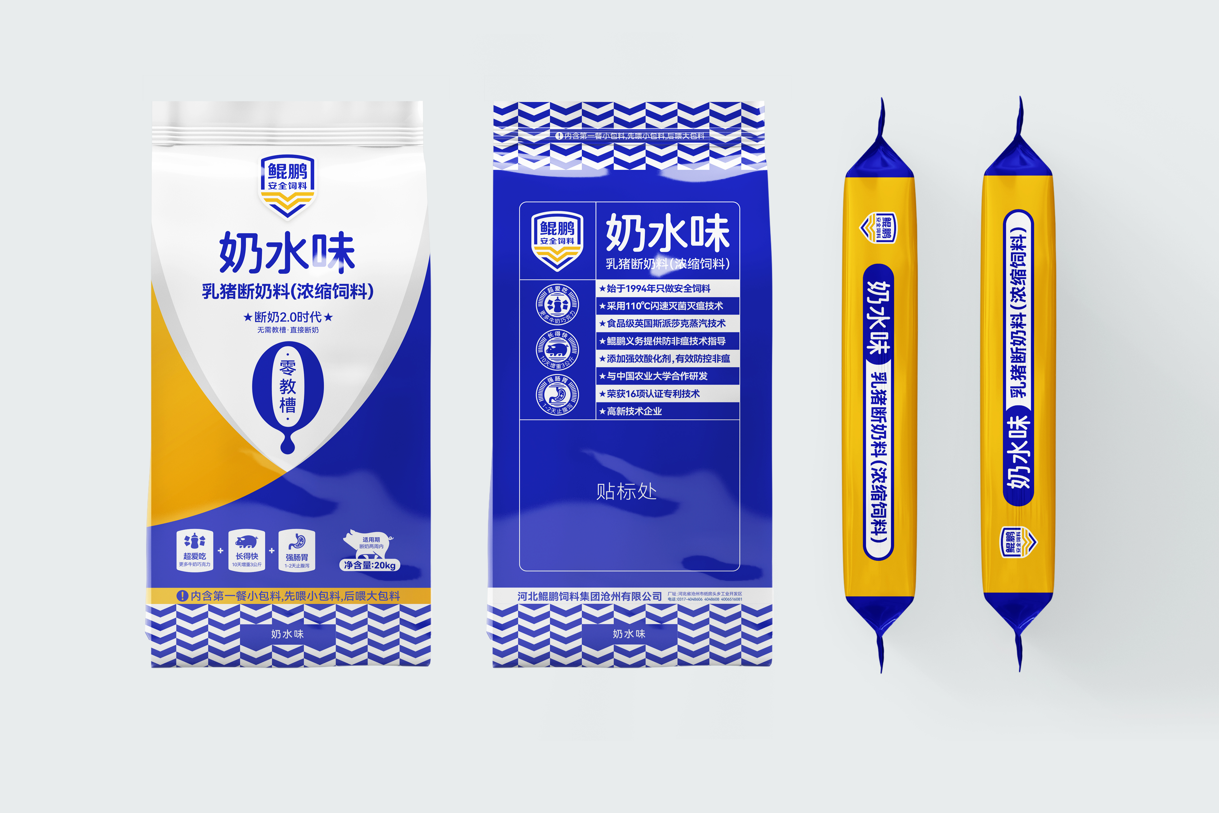 豬飼料包裝設計這么做賣的更好(圖1)