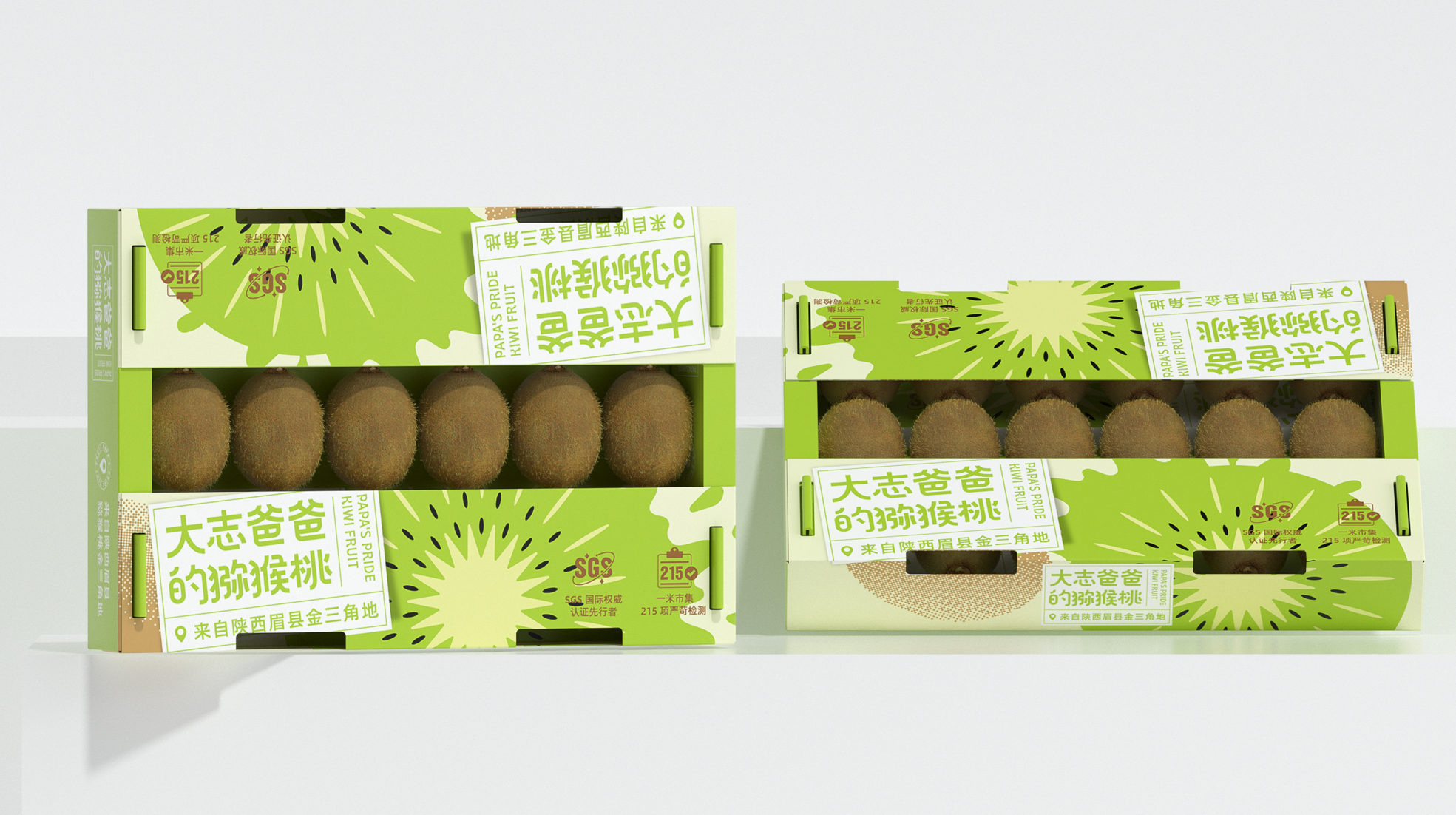 無錫特產(chǎn)陽山水蜜桃包裝設(shè)計要注意什么(圖1) 無錫特產(chǎn)陽山水蜜桃包裝設(shè)計要注意什么(圖1)