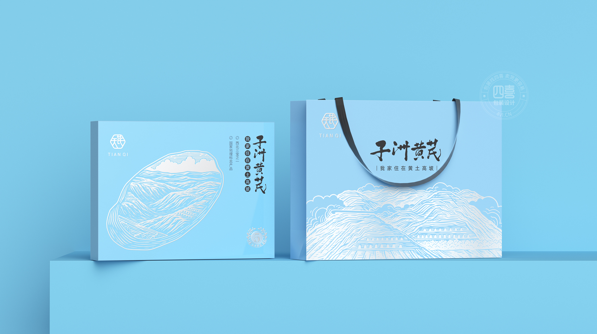 特產(chǎn)水果懷遠石榴包裝設(shè)計公司哪家好(圖2)