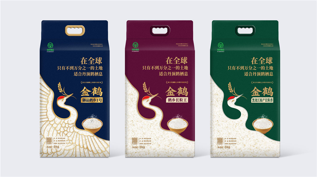 黑龍江特產(chǎn)五常大米包裝策劃設(shè)計(圖1)