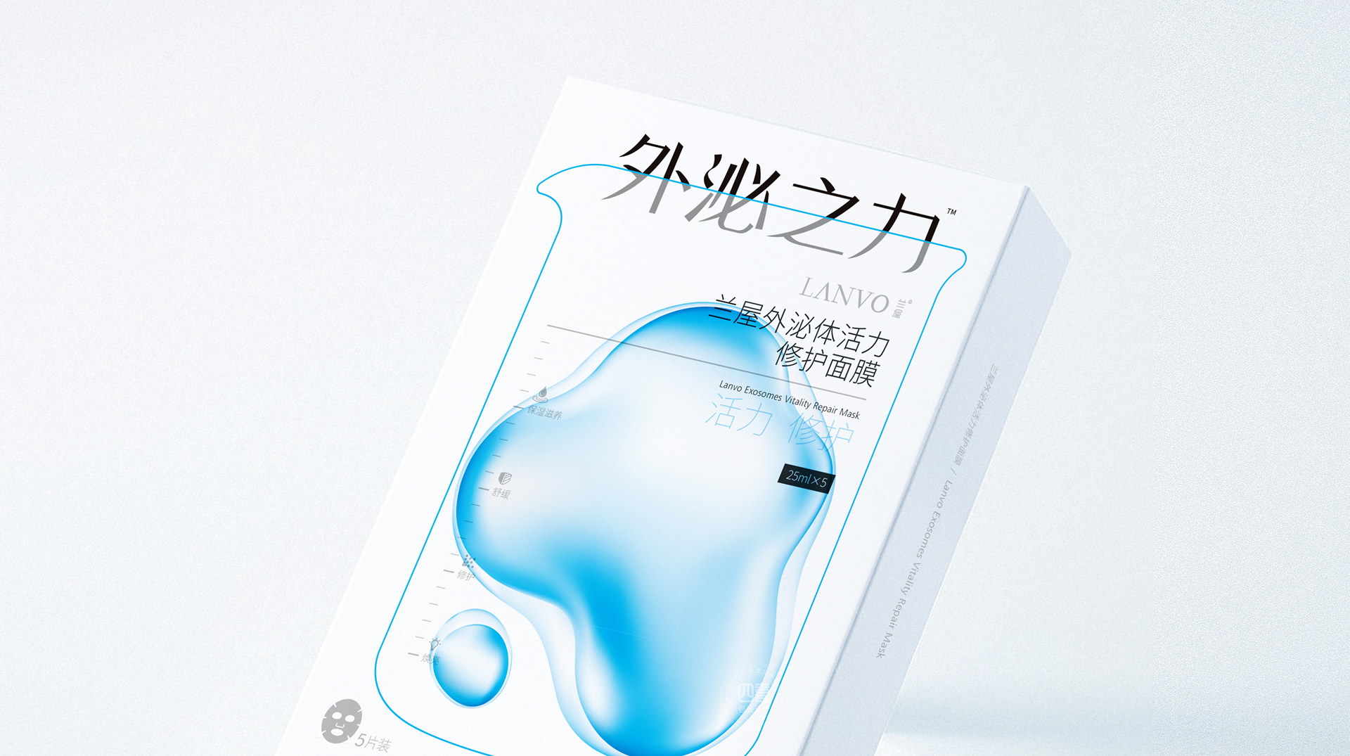 創(chuàng)新產(chǎn)品外泌體面膜包裝設(shè)計(圖1) 創(chuàng)新產(chǎn)品外泌體面膜包裝設(shè)計(圖1)
