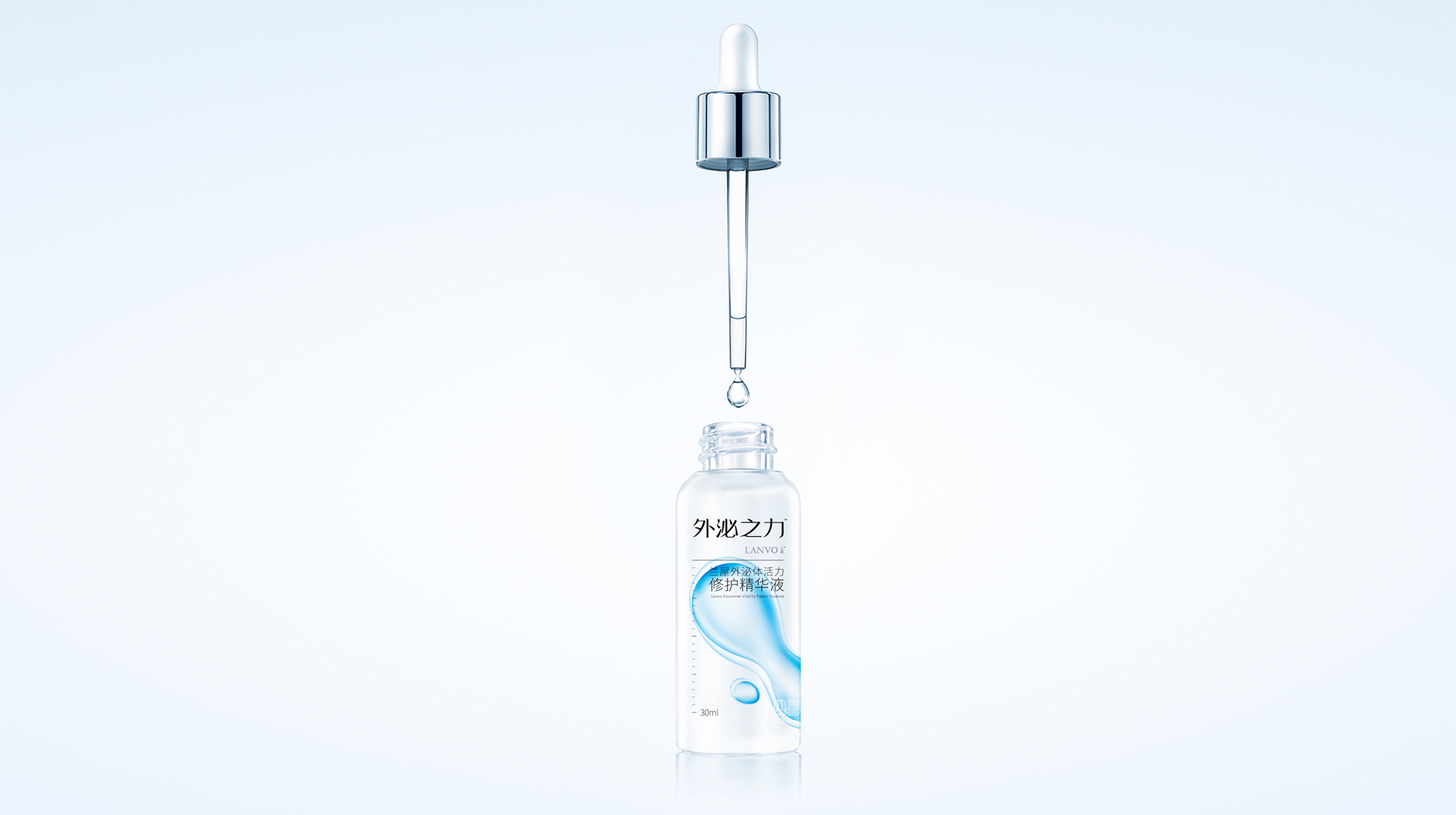 創(chuàng)新產(chǎn)品外泌體面膜包裝設(shè)計(圖8) 創(chuàng)新產(chǎn)品外泌體面膜包裝設(shè)計(圖8)