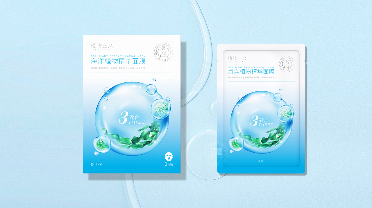 濟南包裝設(shè)計化妝品包裝如何設(shè)計吸引人(圖1)