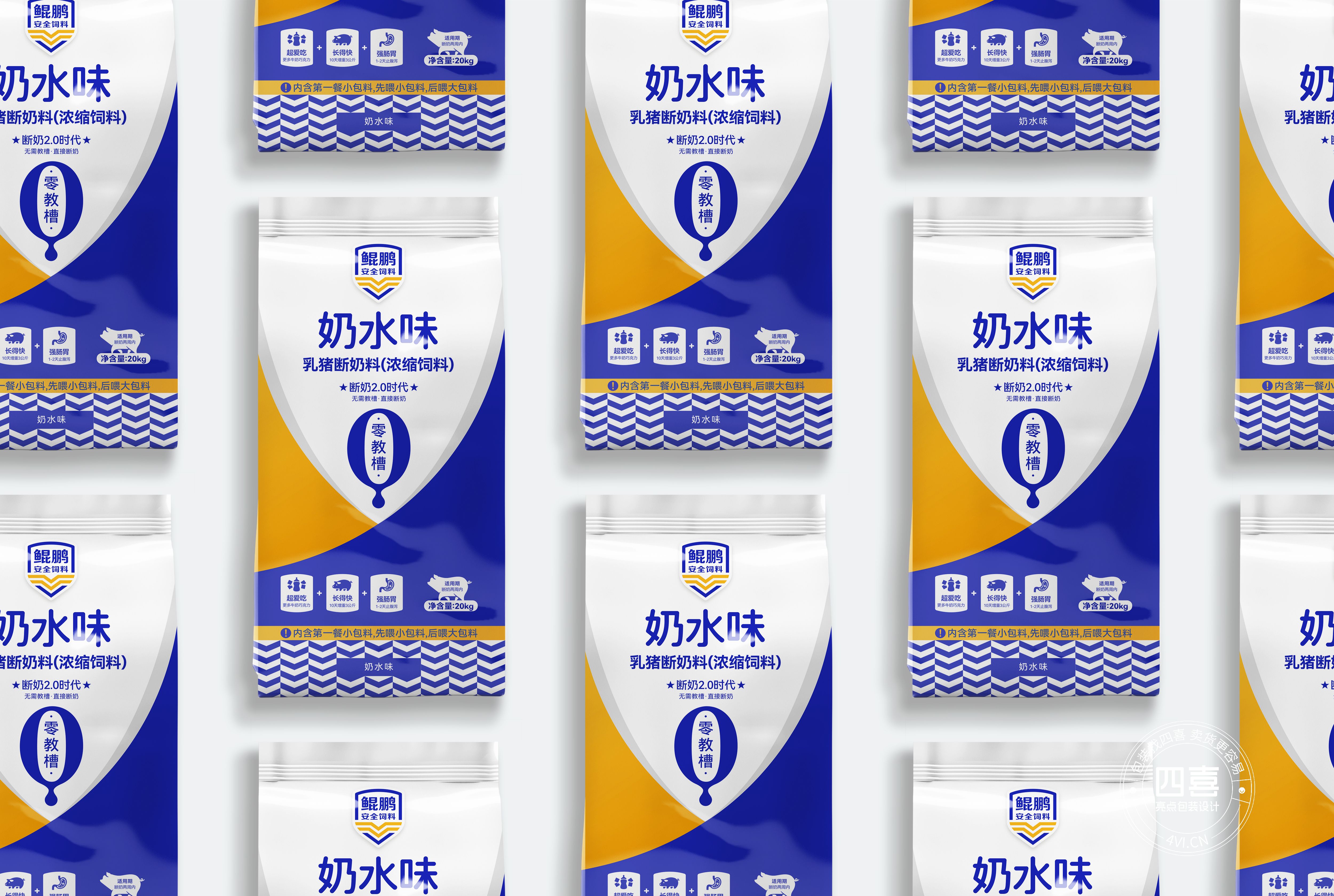 深圳豬飼料包裝策劃設(shè)計(jì)(圖4)