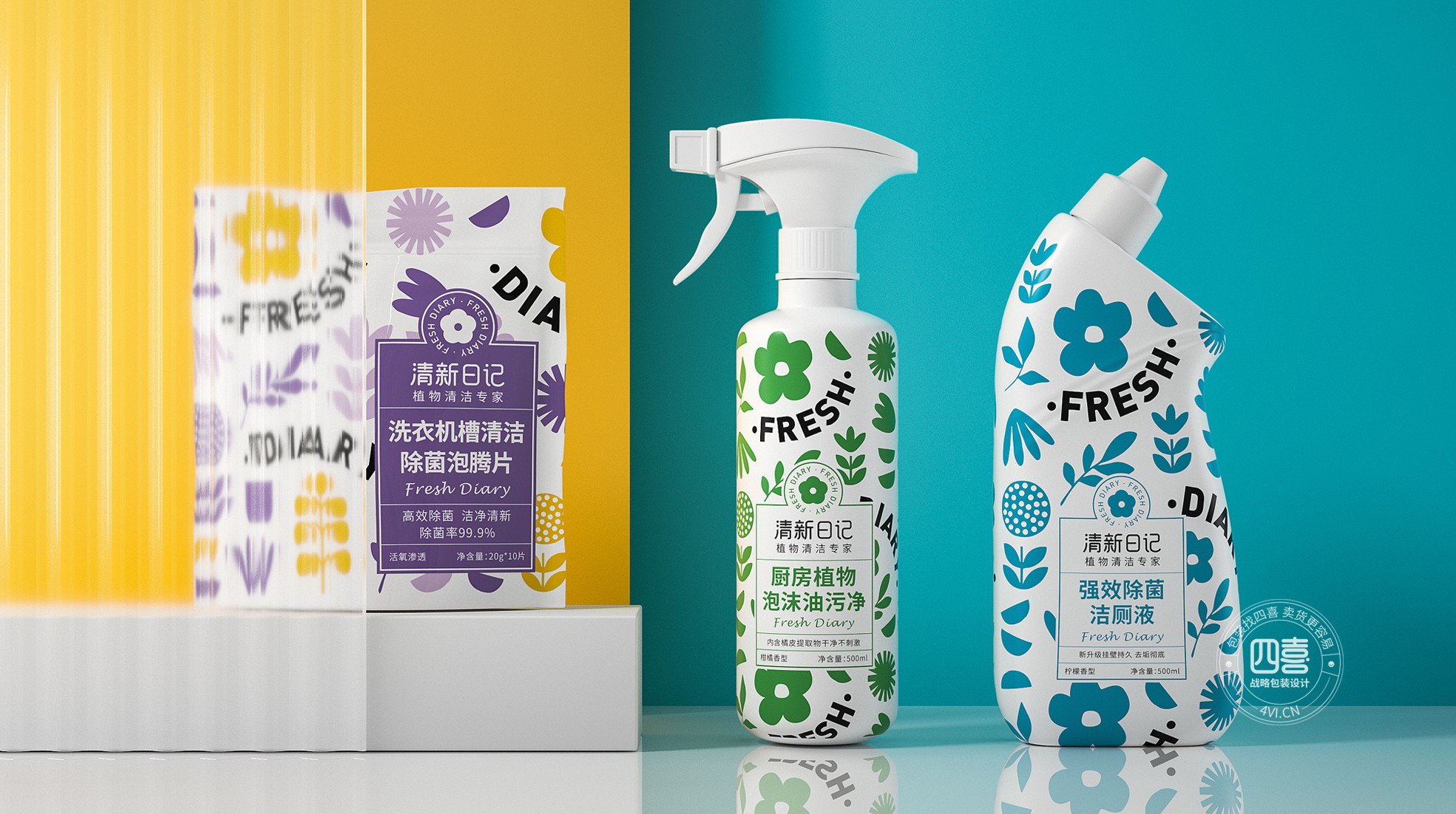 泉州日化清潔用品包裝設(shè)計(jì)(圖3) 泉州日化清潔用品包裝設(shè)計(jì)(圖3)