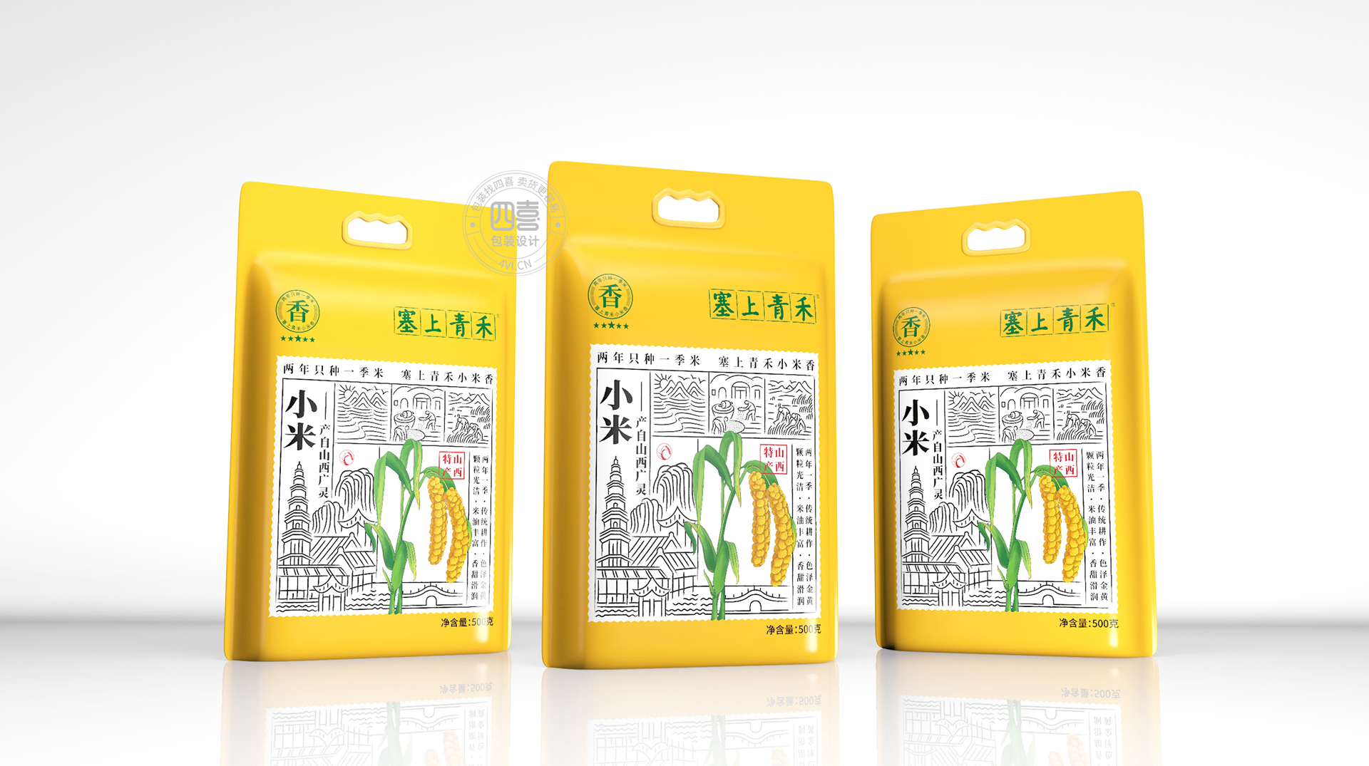 常州農(nóng)產(chǎn)品小米包裝袋如何設(shè)計(圖3)