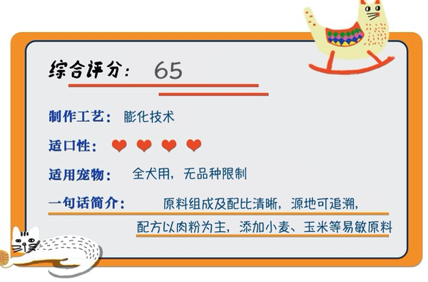 YANXUAN 網(wǎng)易嚴(yán)選 寵愛相伴全犬全階段狗糧包裝設(shè)計(jì)欣賞(圖1)