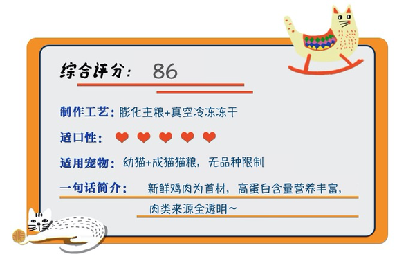 YANXUAN 網(wǎng)易嚴(yán)選 七種魚全階段貓糧 1.8kg*4袋包裝設(shè)計(jì)【參考 報(bào)價(jià) 圖片 方案 怎么做】 (圖1) YANXUAN 網(wǎng)易嚴(yán)選 七種魚全階段貓糧 1.8kg*4袋包裝設(shè)計(jì)【參考 報(bào)價(jià) 圖片 方案 怎么做】 (圖1)