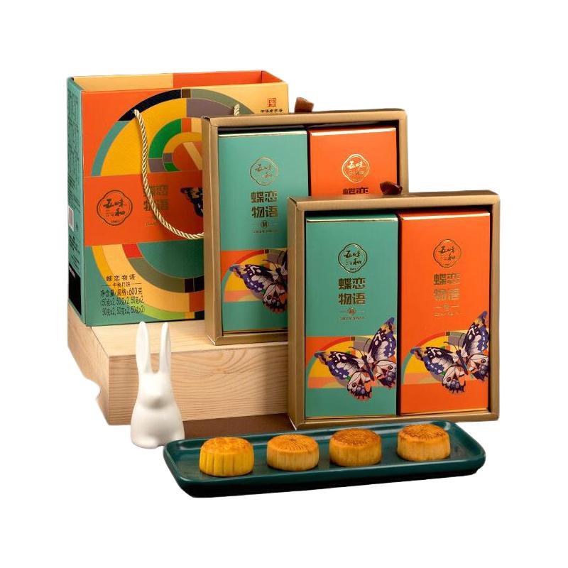 五味和 蝶戀物語 廣式月餅 600g 禮盒裝包裝禮盒產品包裝創(chuàng)意設計欣賞(圖1)