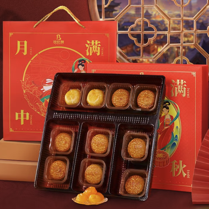 bi bi zan 比比贊 月滿中秋 廣式月餅 10餅8味 580g*2盒 禮盒裝包裝禮盒產(chǎn)品包裝創(chuàng)意設(shè)計欣賞(圖4)